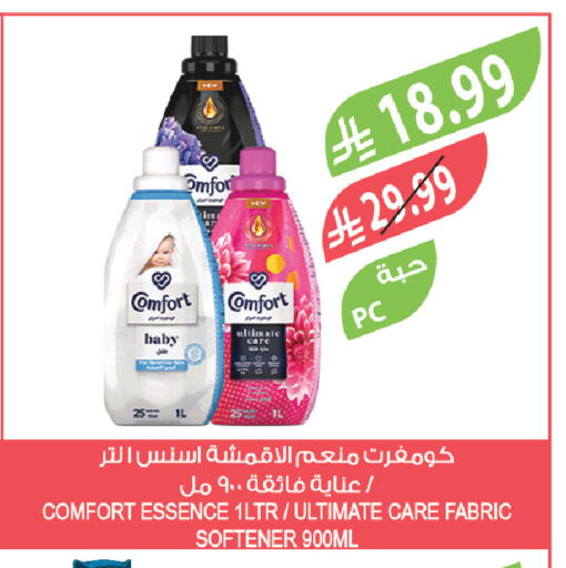 available at المزرعة in مملكة العربية السعودية, السعودية, سعودية - تبوك