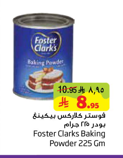 available at Layan Hyper in KSA, Saudi Arabia, Saudi - Al Khobar