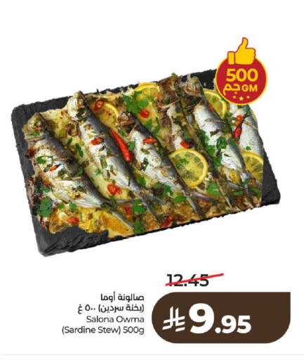 available at LULU Hypermarket in KSA, Saudi Arabia, Saudi - Al-Kharj
