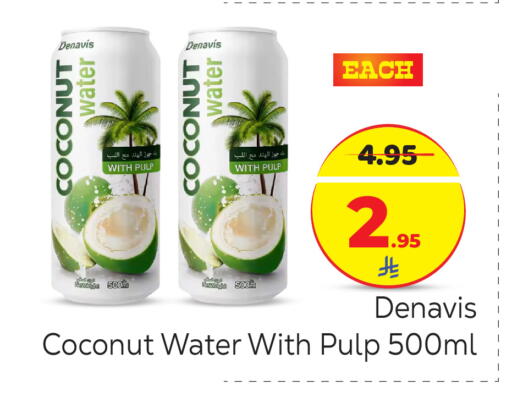 Coconut available at Makkah Hypermarket in KSA, Saudi Arabia, Saudi - Riyadh