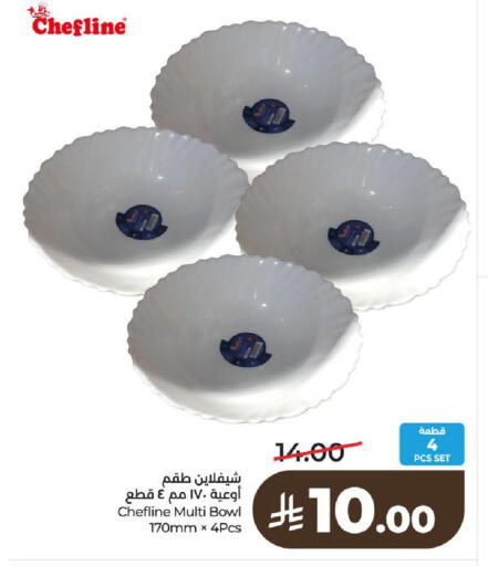 available at LULU Hypermarket in KSA, Saudi Arabia, Saudi - Al-Kharj