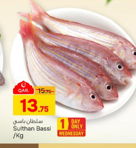 available at Paris Hypermarket in Qatar - Al-Shahaniya