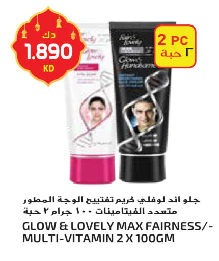 available at جراند هايبر in الكويت - محافظة الأحمدي