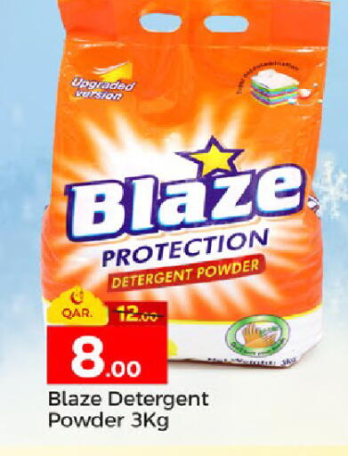 available at Paris Hypermarket in Qatar - Al-Shahaniya