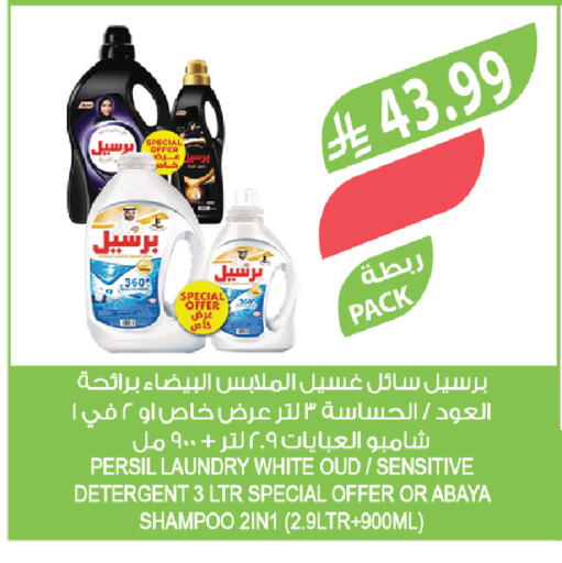 available at المزرعة in مملكة العربية السعودية, السعودية, سعودية - تبوك