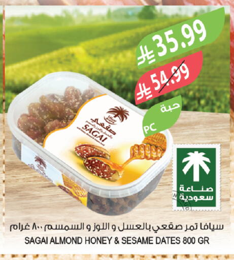 Sesame available at المزرعة in مملكة العربية السعودية, السعودية, سعودية - تبوك