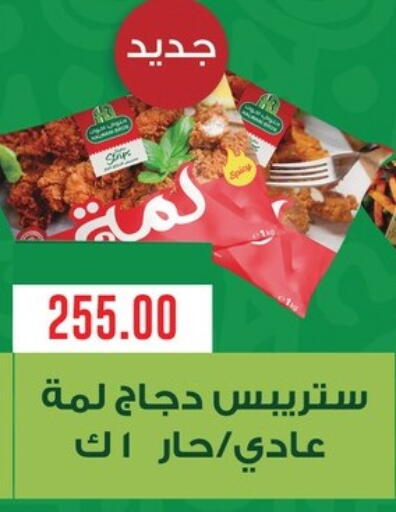 available at ABA market in Egypt - Cairo