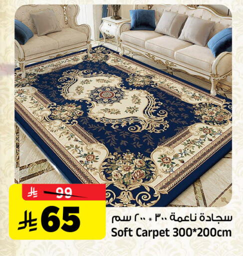 available at المدينة هايبرماركت in مملكة العربية السعودية, السعودية, سعودية - الرياض