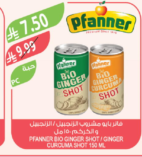 Ginger available at Farm  in KSA, Saudi Arabia, Saudi - Al Khobar