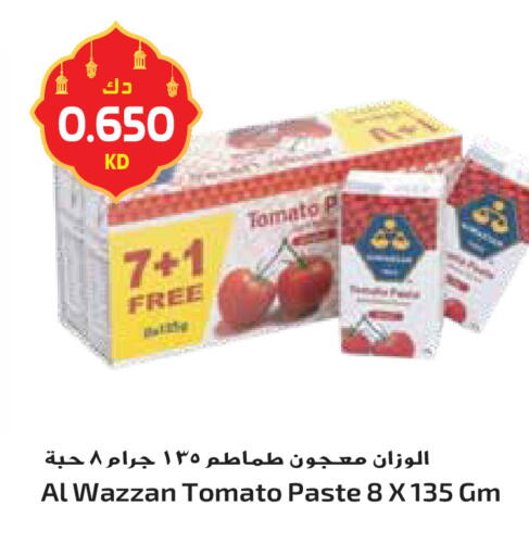Tomato available at جراند هايبر in الكويت - محافظة الأحمدي