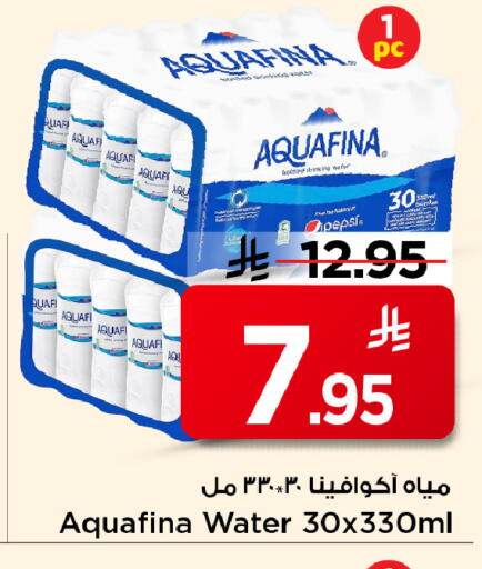 available at مارك & سيف in مملكة العربية السعودية, السعودية, سعودية - الخبر‎