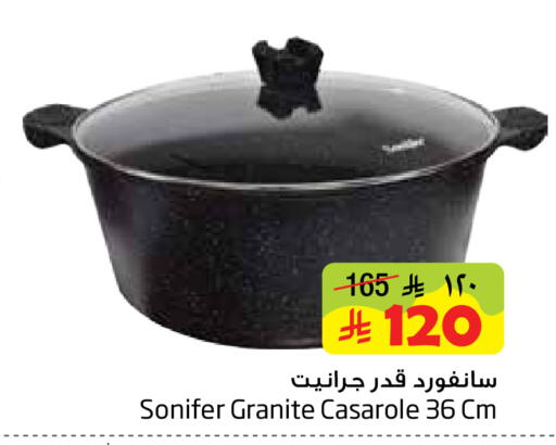 available at ليان هايبر in مملكة العربية السعودية, السعودية, سعودية - الخبر‎