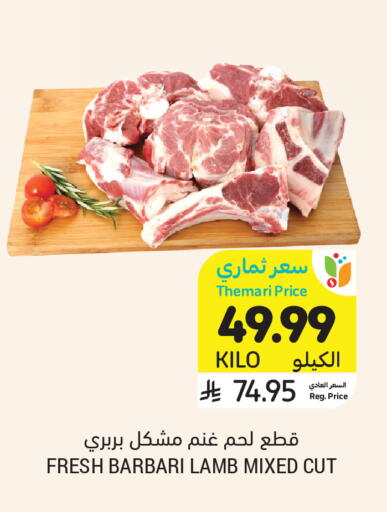 available at Tamimi Market in KSA, Saudi Arabia, Saudi - Riyadh