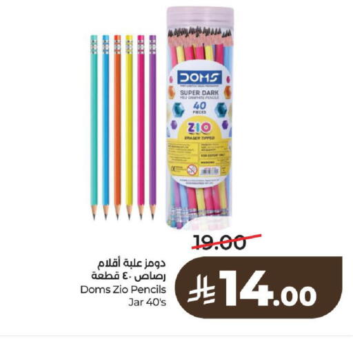 available at LULU Hypermarket in KSA, Saudi Arabia, Saudi - Al-Kharj