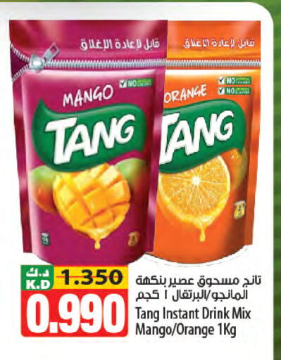 Mango Orange available at Mango Hypermarket  in Kuwait - Ahmadi Governorate