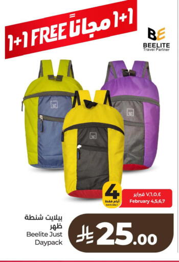 available at لولو هايبرماركت in مملكة العربية السعودية, السعودية, سعودية - الخبر‎