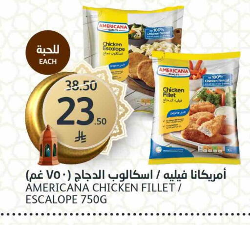 available at مركز الجزيرة للتسوق in مملكة العربية السعودية, السعودية, سعودية - الرياض