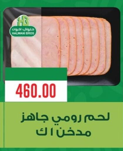 available at ABA market in Egypt - Cairo