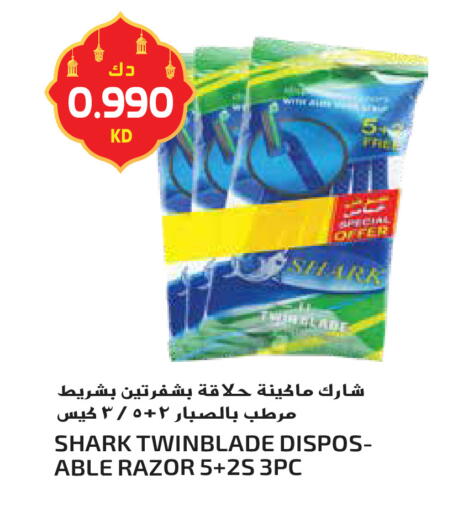 available at جراند هايبر in الكويت - محافظة الأحمدي