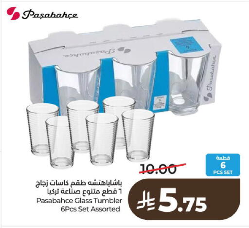 available at لولو هايبرماركت in مملكة العربية السعودية, السعودية, سعودية - الرياض