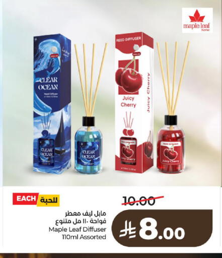 Cherry available at لولو هايبرماركت in مملكة العربية السعودية, السعودية, سعودية - الرياض