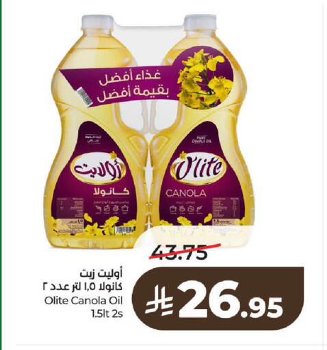 available at LULU Hypermarket in KSA, Saudi Arabia, Saudi - Al-Kharj