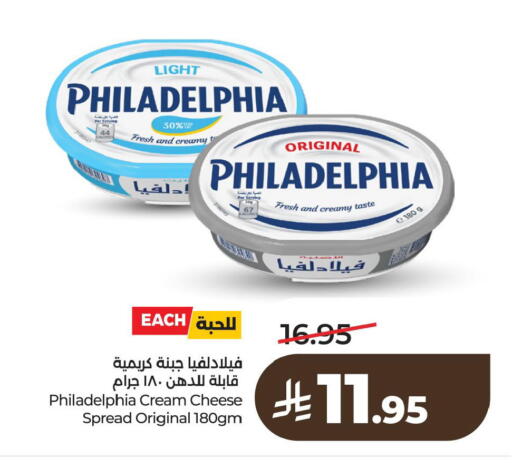 available at لولو هايبرماركت in مملكة العربية السعودية, السعودية, سعودية - الخبر‎