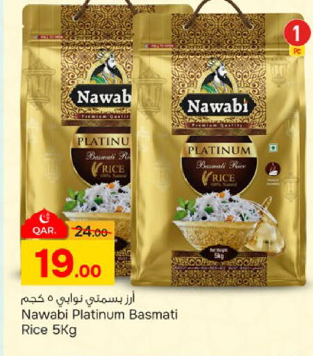 available at باريس هايبرماركت in قطر - الشحانية