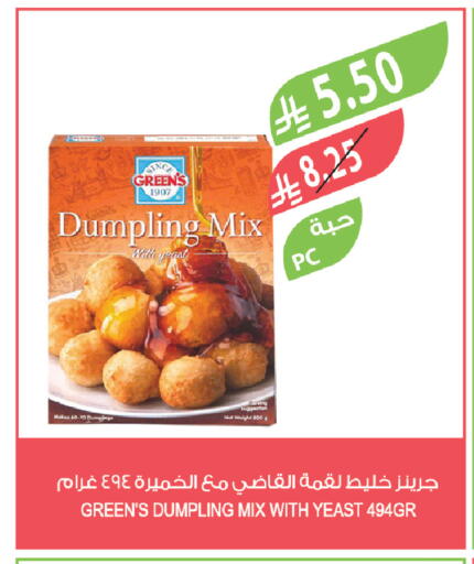 available at المزرعة in مملكة العربية السعودية, السعودية, سعودية - تبوك