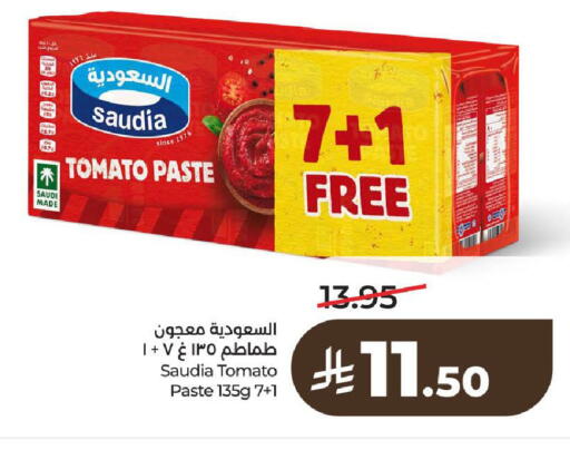 Tomato available at LULU Hypermarket in KSA, Saudi Arabia, Saudi - Al-Kharj