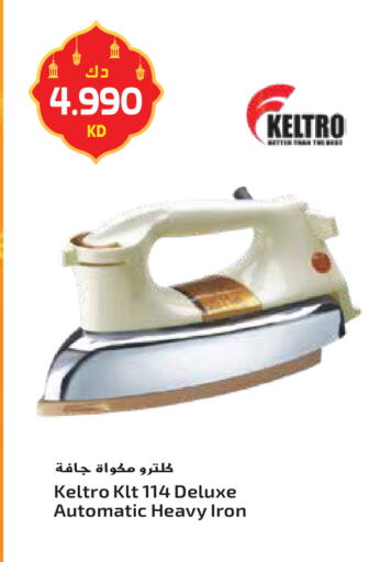 available at جراند هايبر in الكويت - محافظة الأحمدي