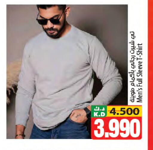 Mango available at مانجو هايبرماركت in الكويت - محافظة الأحمدي