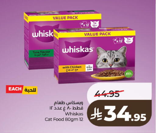 available at LULU Hypermarket in KSA, Saudi Arabia, Saudi - Al-Kharj