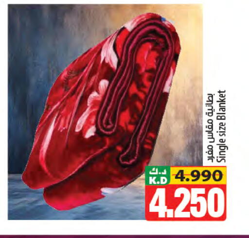 Mango available at مانجو هايبرماركت in الكويت - محافظة الأحمدي