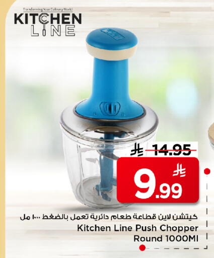 available at مارك & سيف in مملكة العربية السعودية, السعودية, سعودية - الخبر‎