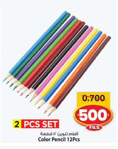 available at مارك & سايف in الكويت - محافظة الأحمدي