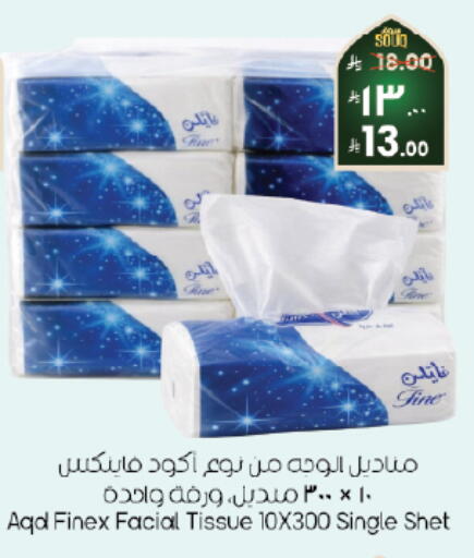 available at ستي فلاور in مملكة العربية السعودية, السعودية, سعودية - الخبر‎