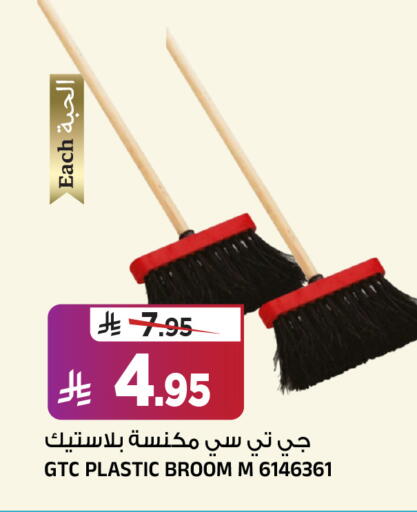 available at المدينة هايبرماركت in مملكة العربية السعودية, السعودية, سعودية - الرياض