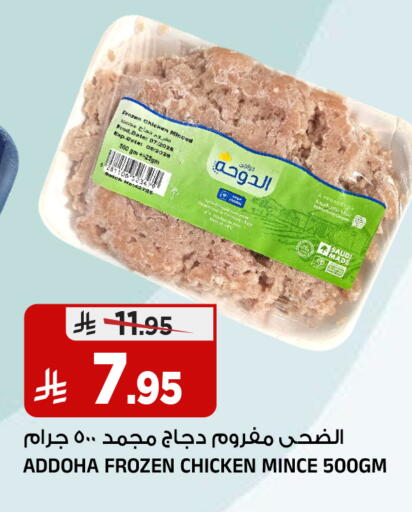 Date available at المدينة هايبرماركت in مملكة العربية السعودية, السعودية, سعودية - الرياض