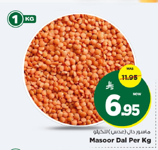 available at مارك & سيف in مملكة العربية السعودية, السعودية, سعودية - الخبر‎