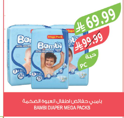 available at المزرعة in مملكة العربية السعودية, السعودية, سعودية - تبوك