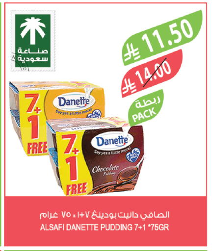 available at المزرعة in مملكة العربية السعودية, السعودية, سعودية - الخرج