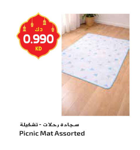 available at Grand Hyper in Kuwait - Ahmadi Governorate