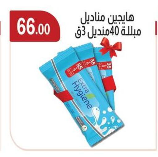 available at ABA market in Egypt - Cairo