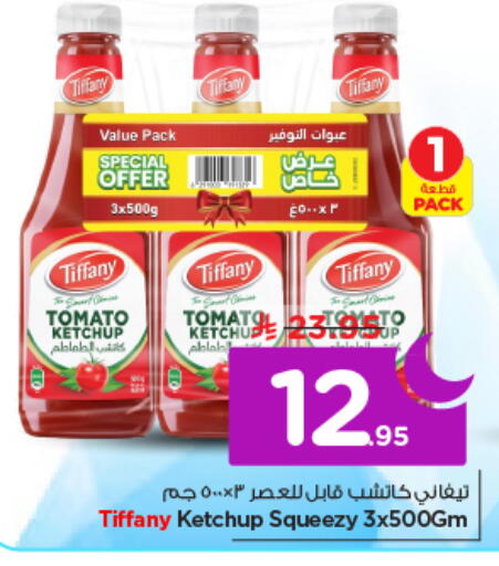 Tomato available at نستو in مملكة العربية السعودية, السعودية, سعودية - الرياض