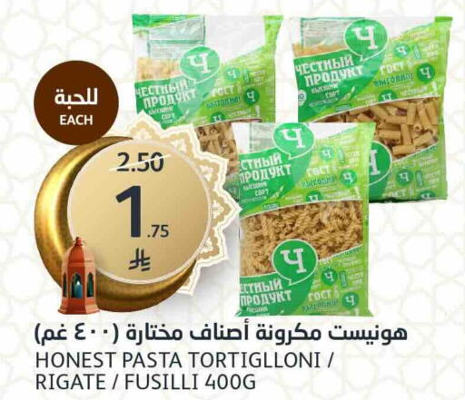 available at مركز الجزيرة للتسوق in مملكة العربية السعودية, السعودية, سعودية - الرياض