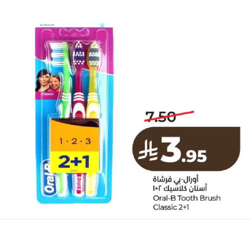 available at LULU Hypermarket in KSA, Saudi Arabia, Saudi - Al-Kharj