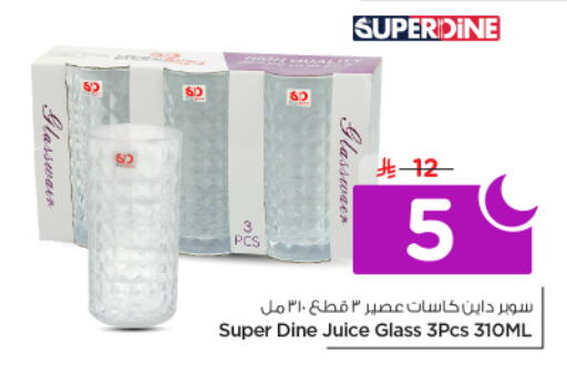 available at نستو in مملكة العربية السعودية, السعودية, سعودية - الرياض