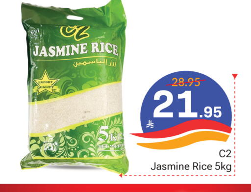 available at  اليت 10 هايبرماركت in مملكة العربية السعودية, السعودية, سعودية - الرياض