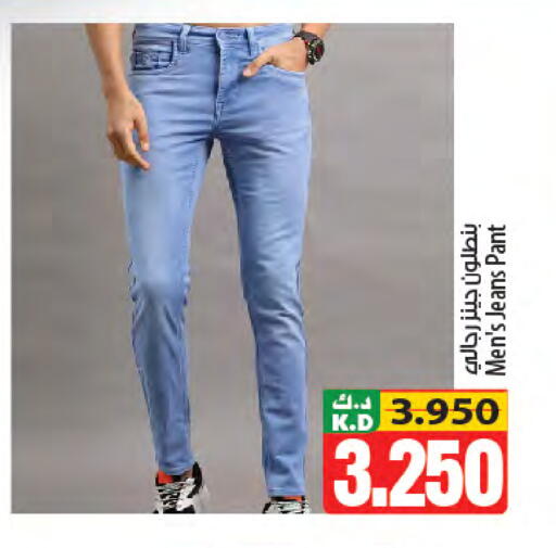 Mango available at مانجو هايبرماركت in الكويت - محافظة الأحمدي